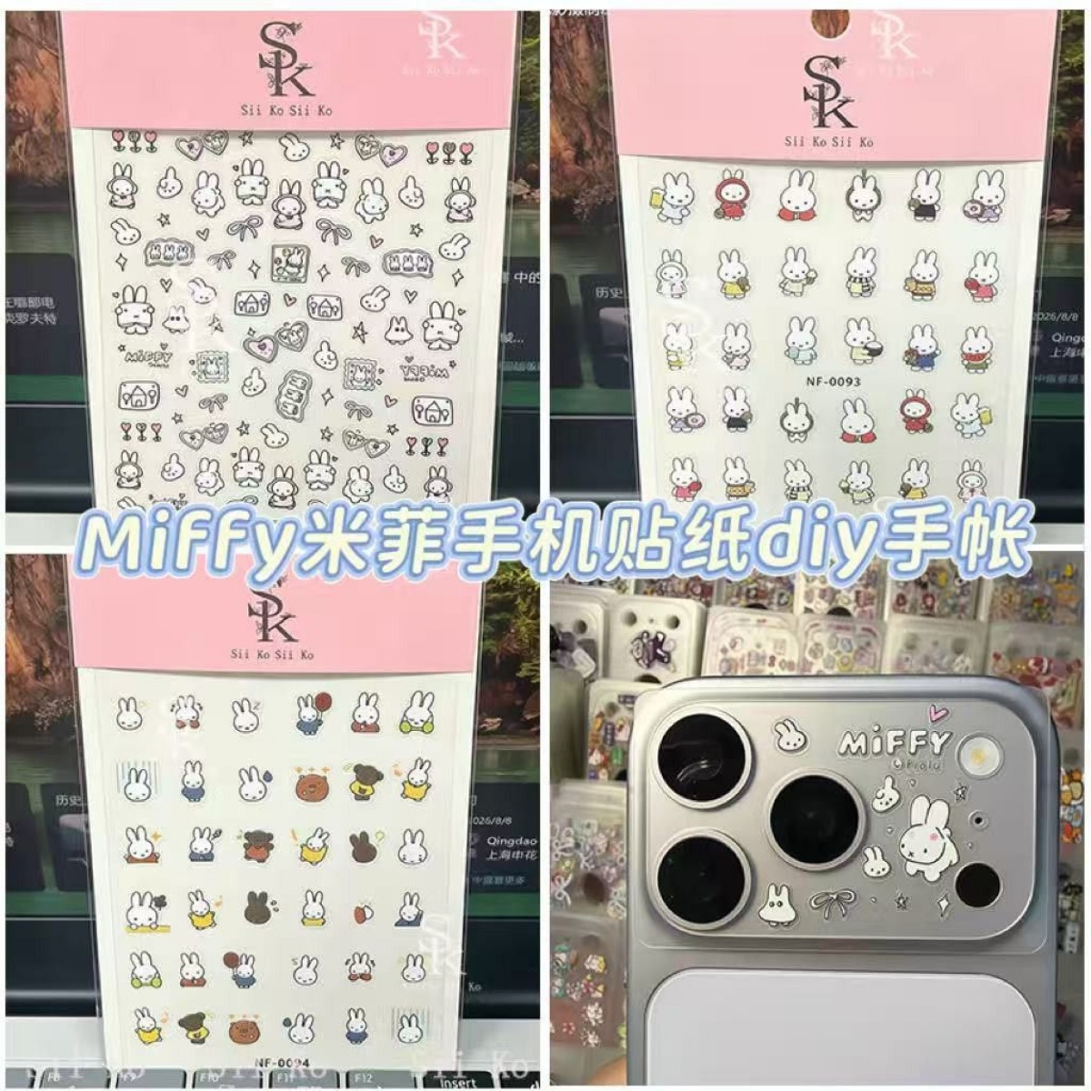 Miffy Kaninchen Nagelaufkleber – Tablet Cute Accessories Bewertung und Preis